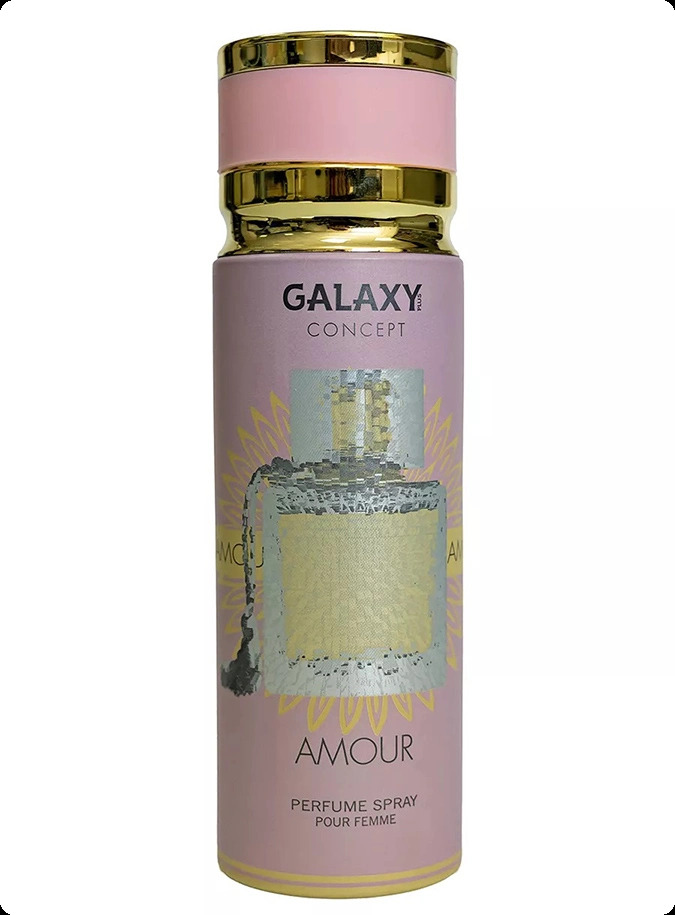 Гэлэкси консепт Амур для женщин