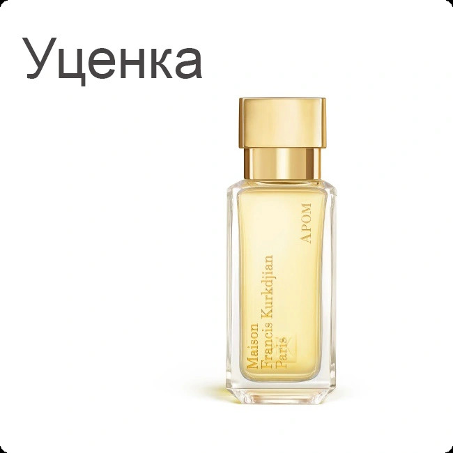 Maison Francis Kurkdjian Apom 2024 Парфюмерная вода (уценка) 35 мл для женщин и мужчин