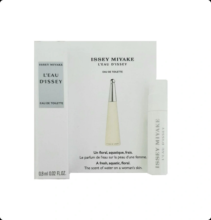 Миниатюра Issey Miyake L Eau D Issey Туалетная вода 0.8 мл - пробник духов