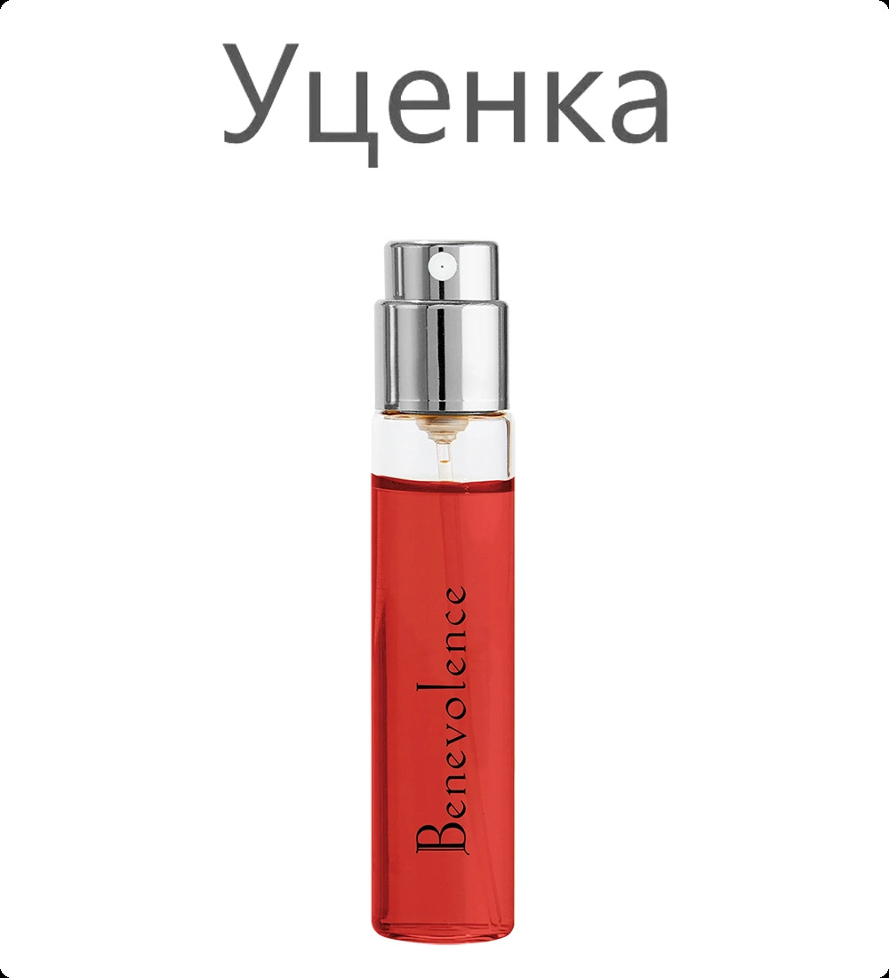 House of Sillage Benevolence Духи (уценка) 8 мл для женщин