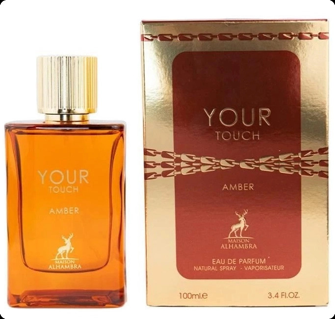 Альхамбра Ю тач эмбер для женщин и мужчин