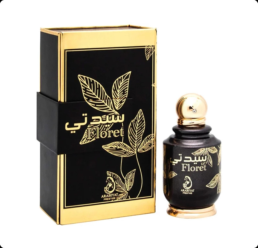 Арабият престиж Флорет для женщин