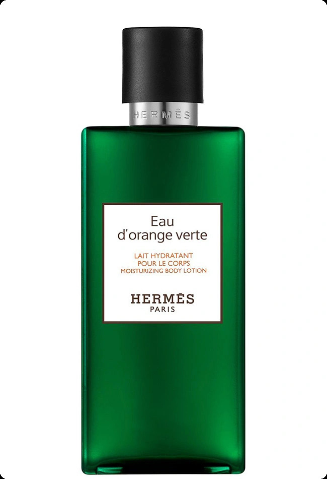 Hermes Eau D Orange Verte Лосьон для тела (уценка) 200 мл для женщин и мужчин