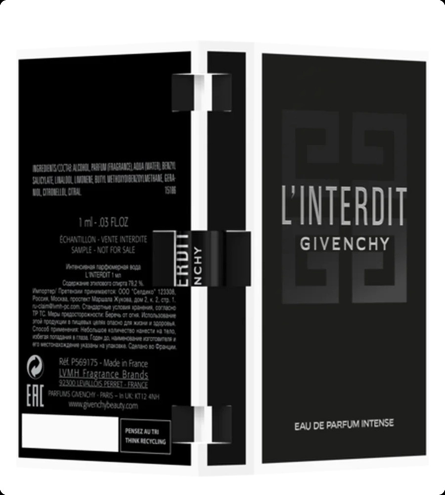 Миниатюра Givenchy L Interdit Absolu Парфюмерная вода 1 мл - пробник духов
