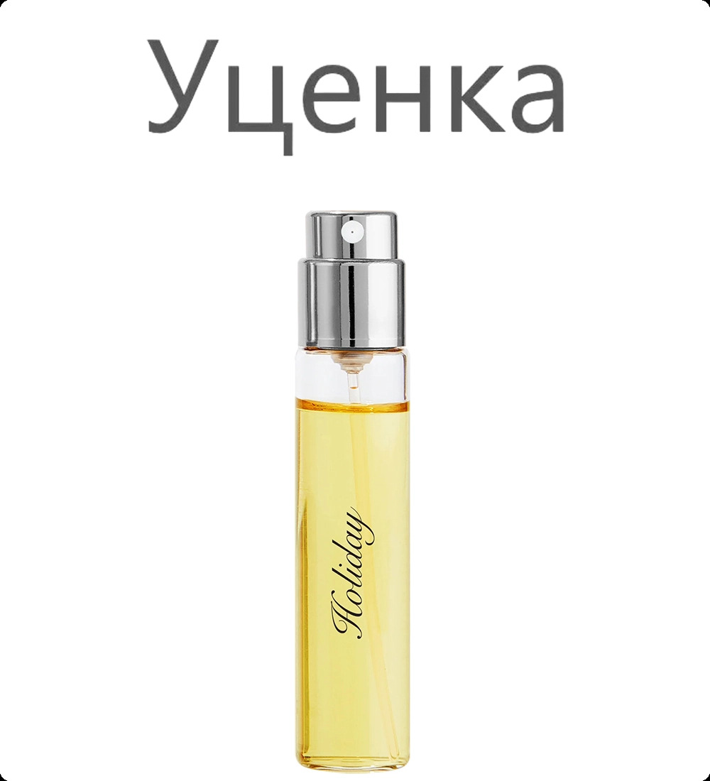 House of Sillage Holiday Signature Духи (уценка) 8 мл для женщин