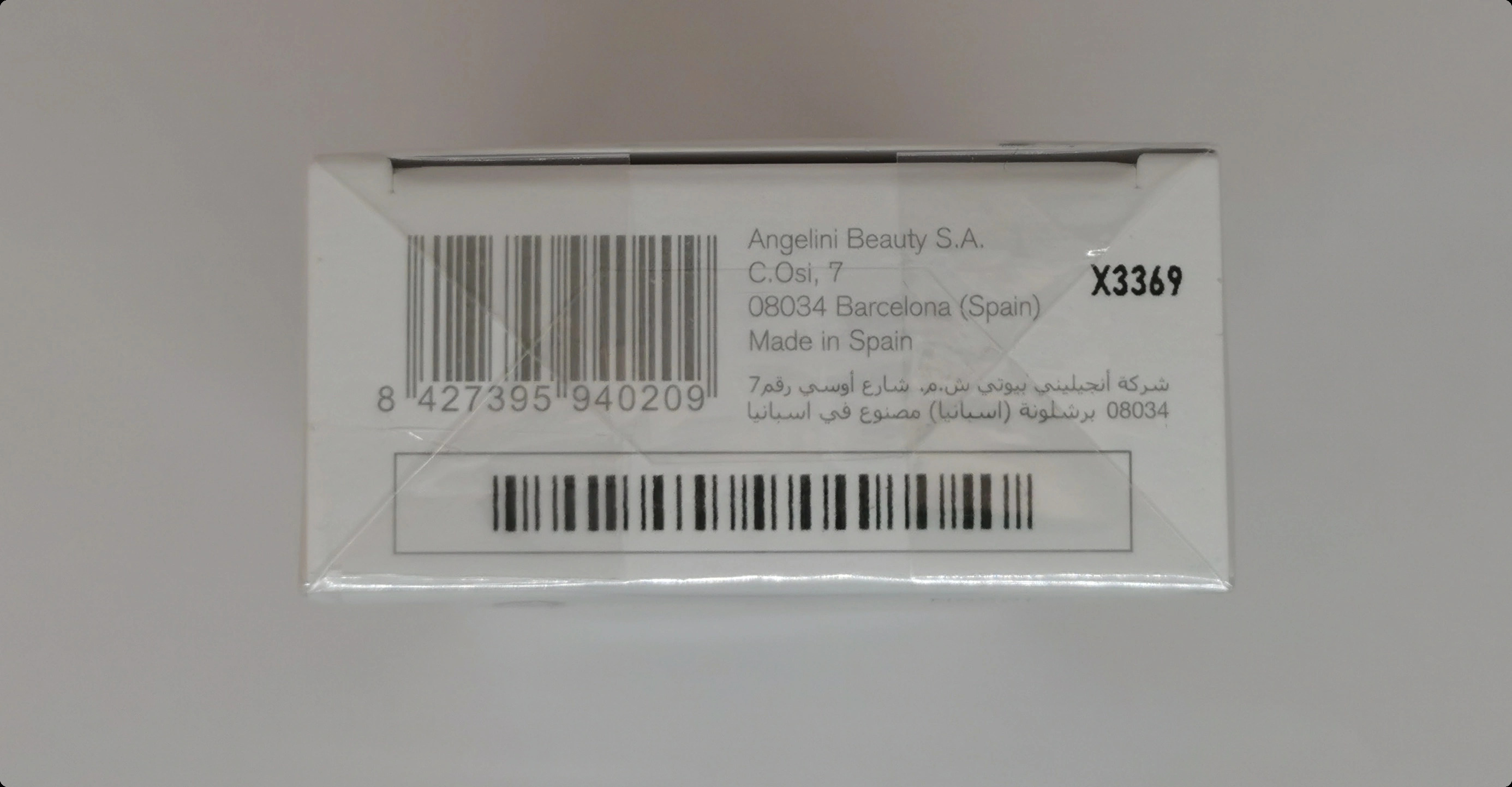 Туалетная вода 100&nbsp;мл - фото штрих-кода и батч-кода на коробке