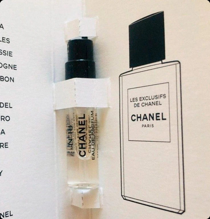 Миниатюра Chanel Chanel No 18 Парфюмерная вода 1.5 мл - пробник духов