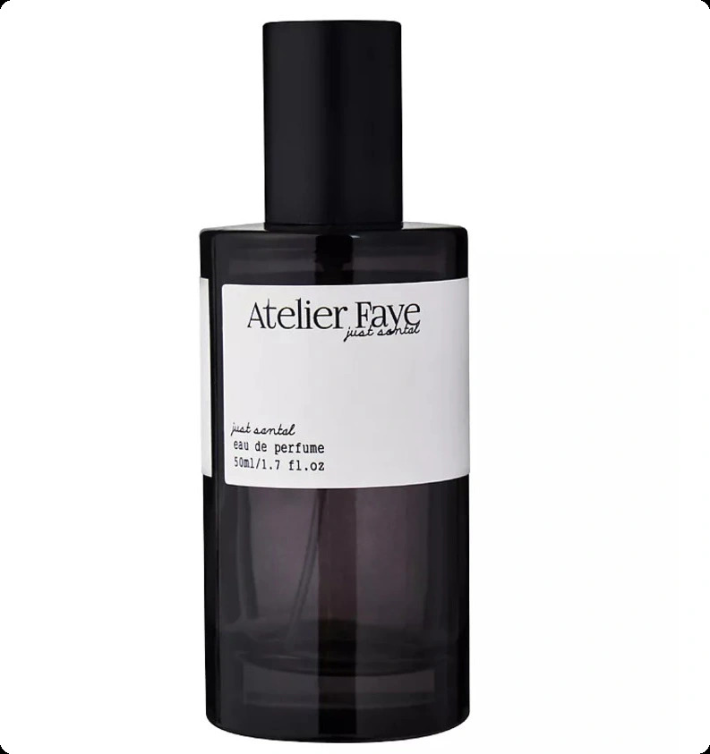 Ателье файе Джаст сантал для женщин