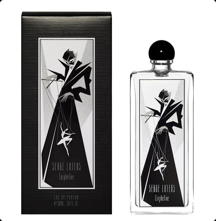 Серж лютен Лерфелин лимитед эдишн для женщин и мужчин