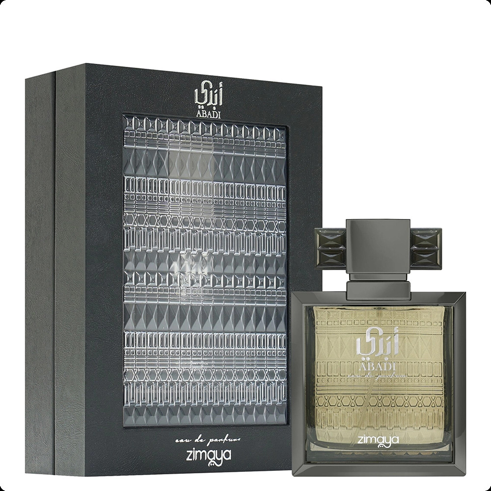 Зимая Абади сага для мужчин
