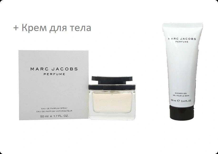 Marc Jacobs Marc Jacobs Набор (парфюмерная вода 50 мл + гель для душа 100 мл + крем для тела 30 мл) для женщин