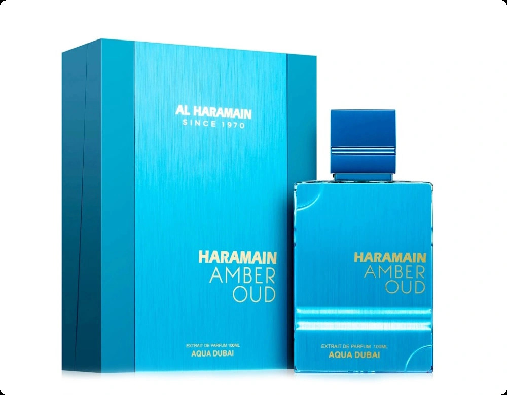 Al Haramain Amber Oud Aqua Dubai Духи 100 мл для женщин и мужчин