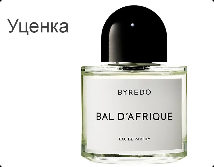 Byredo Bal d Afrique Парфюмерная вода (уценка) 50 мл для женщин и мужчин
