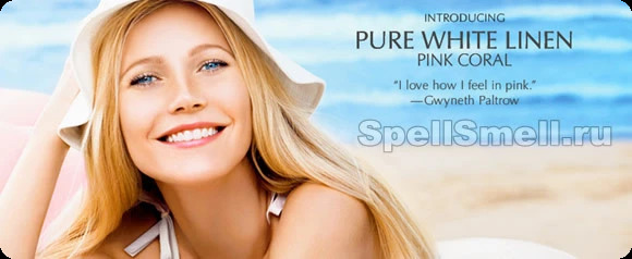 Эсте лаудер Пьюр вайт линен пинк корал для женщин - фото 1