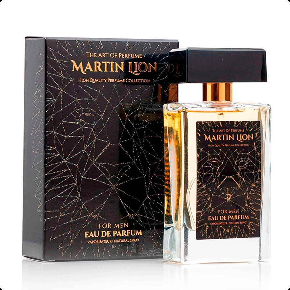 Мартин лайен Х70 для мужчин