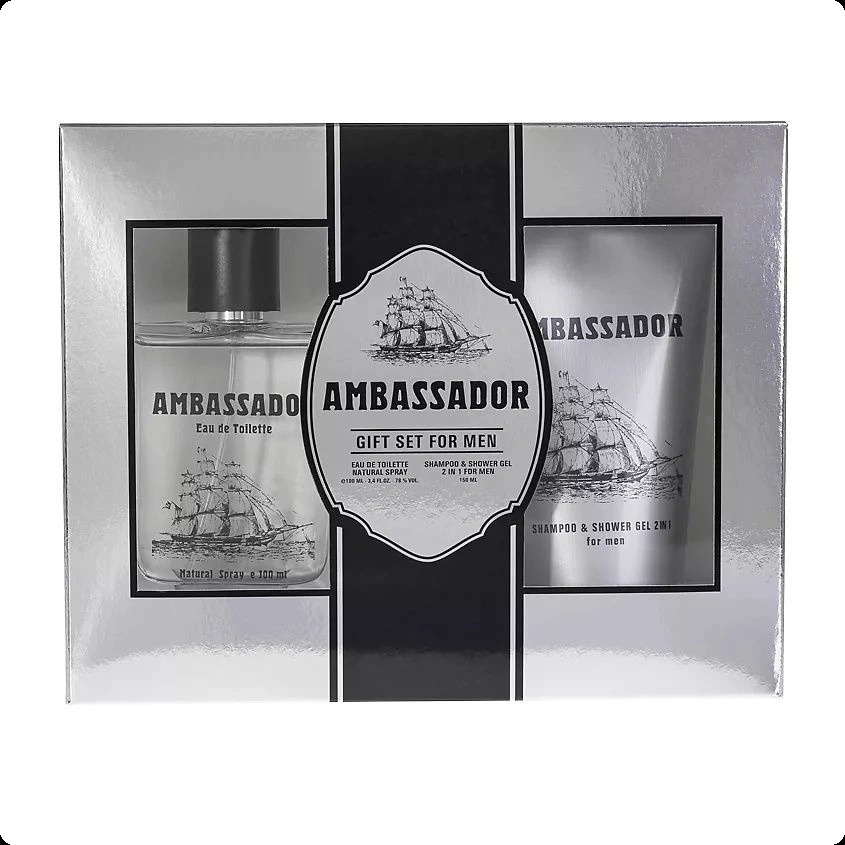 Parfums Genty Ambassador Набор (туалетная вода 100 мл + шампунь 150 мл) для мужчин