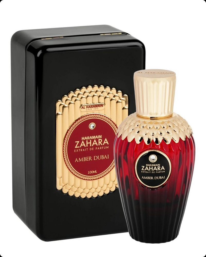 Аль харамейн Захара эмбер дубай для женщин и мужчин