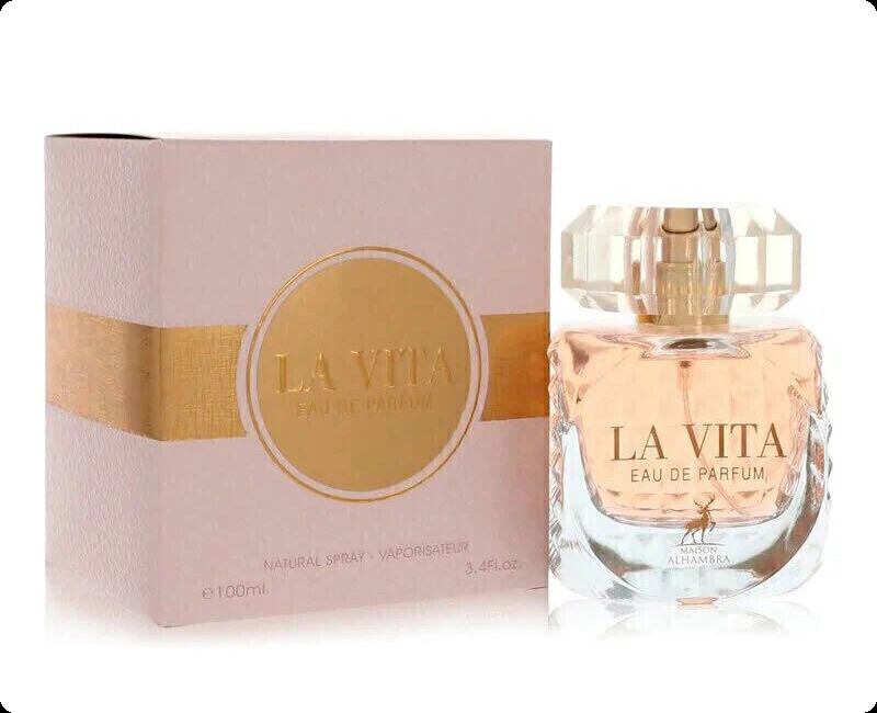 Альхамбра Ла вита для женщин
