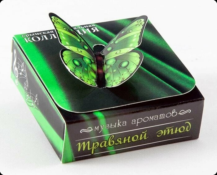 Крымская натуральная коллекция Травяной этюд для женщин