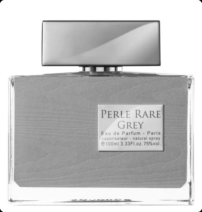 Пануж Перл рэйр грей для женщин и мужчин