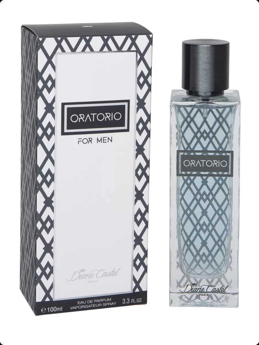 Диана кастель Ораторио для мужчин