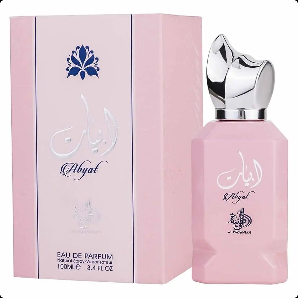 Аль ватания Абият для женщин и мужчин
