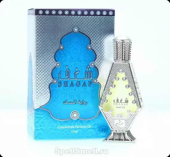 Кхадлай парфюм Шагаф маск для женщин