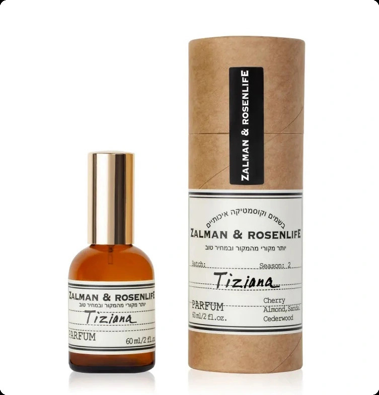Залман энд роузенлайф Тициана для женщин и мужчин