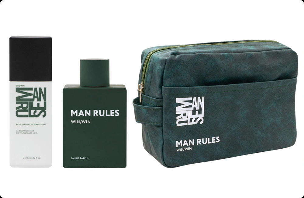 Man Rules WinWin Набор (парфюмерная вода 100 мл + дезодорант-спрей 100 мл + косметичка) для мужчин