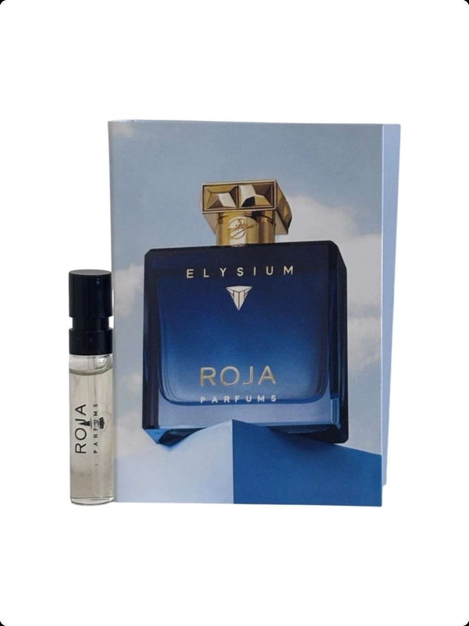 Миниатюра Roja Dove Elysium Pour Homme Parfum Cologne Парфюмерная вода 1.7 мл - пробник духов