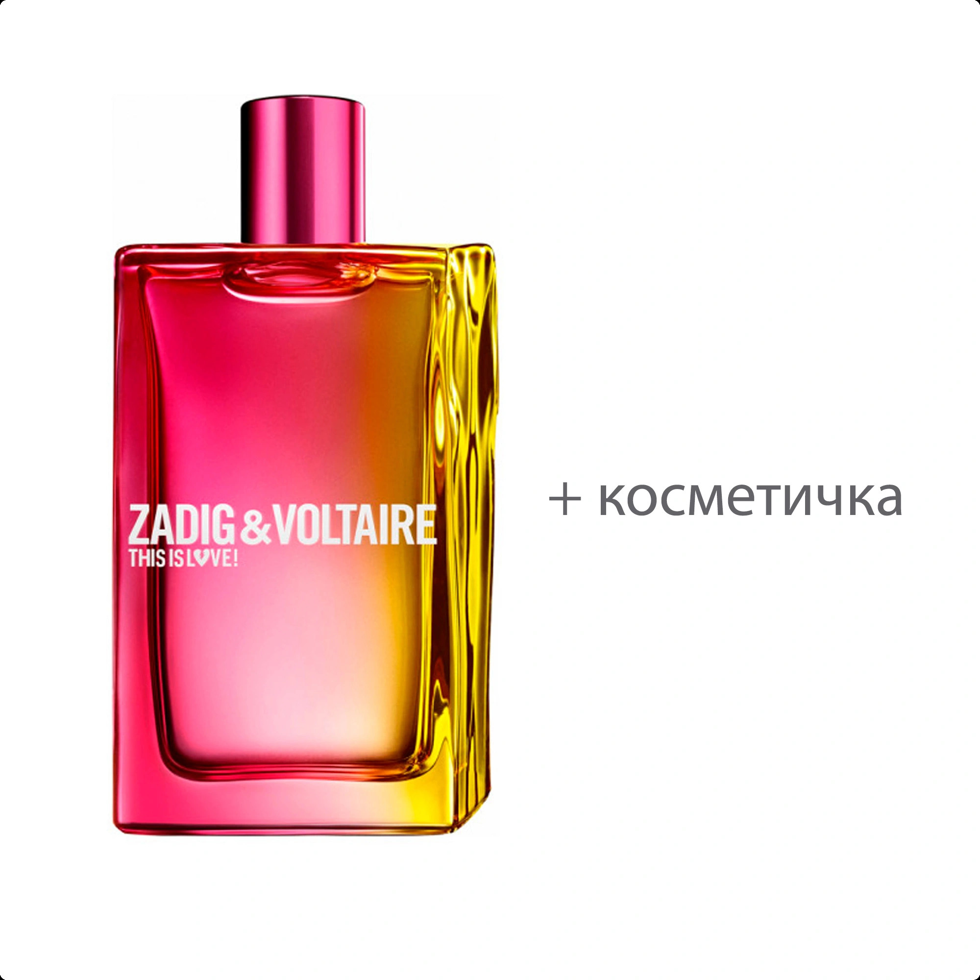 Zadig & Voltaire This Is Love For Her Набор (парфюмерная вода 50 мл + косметичка) для женщин