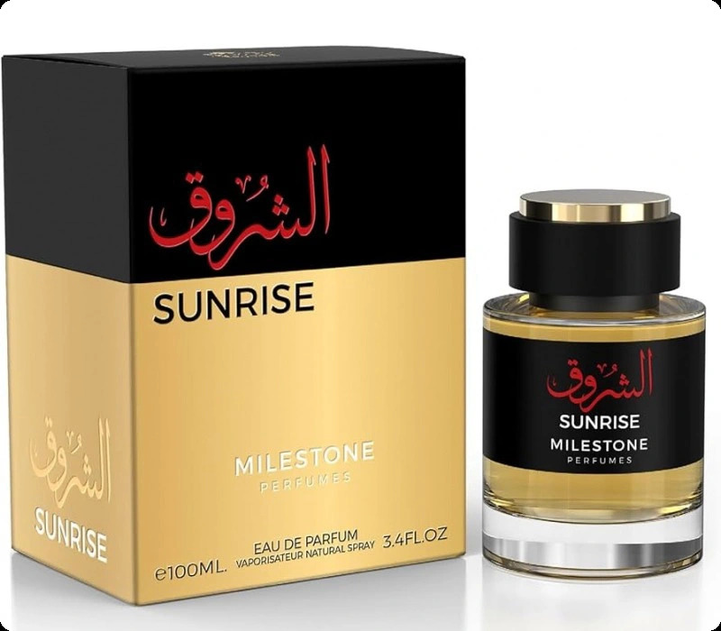 Майлстоун Санрайз для женщин и мужчин