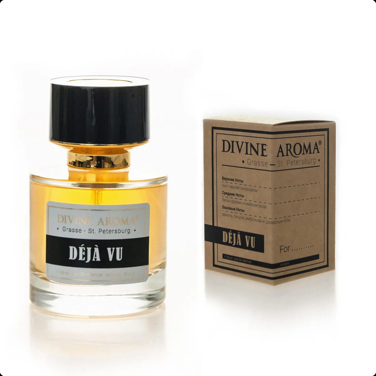 Женские духи Divine Aroma Deja vu