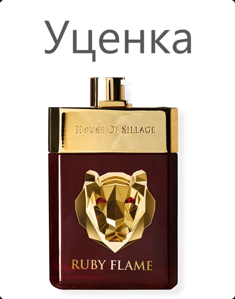 House of Sillage Ruby Flame Духи (уценка) 75 мл для женщин и мужчин