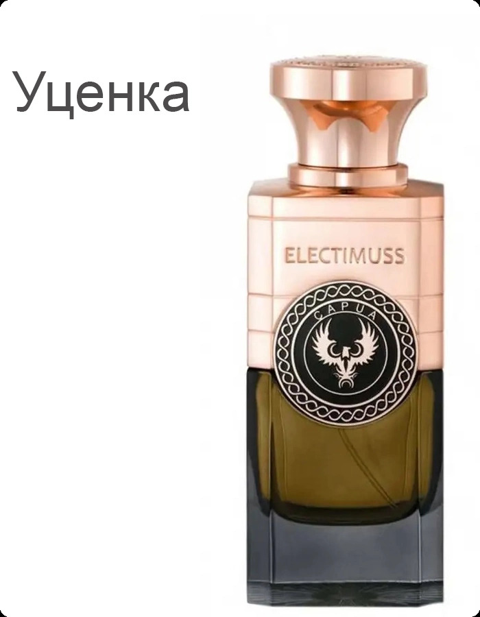 Electimuss Capua Духи (уценка) 100 мл для женщин и мужчин