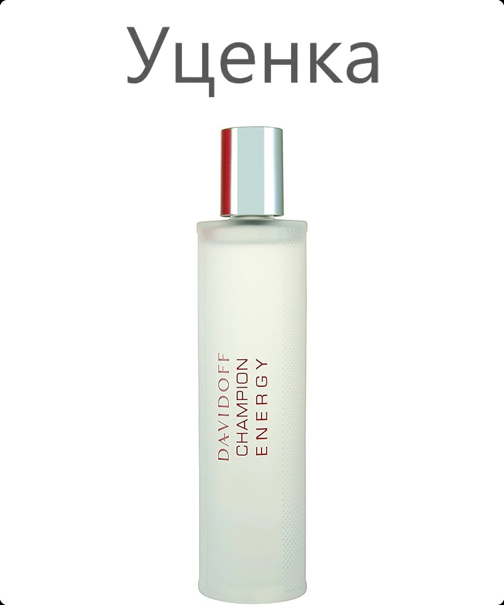 Davidoff Champion Energy Лосьон после бритья (уценка) 90 мл для мужчин