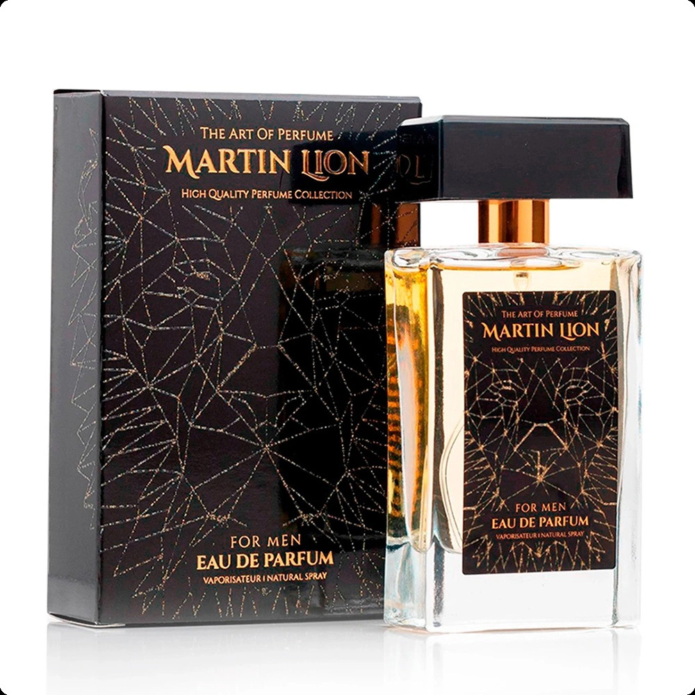 Мартин лайен Х54 для мужчин