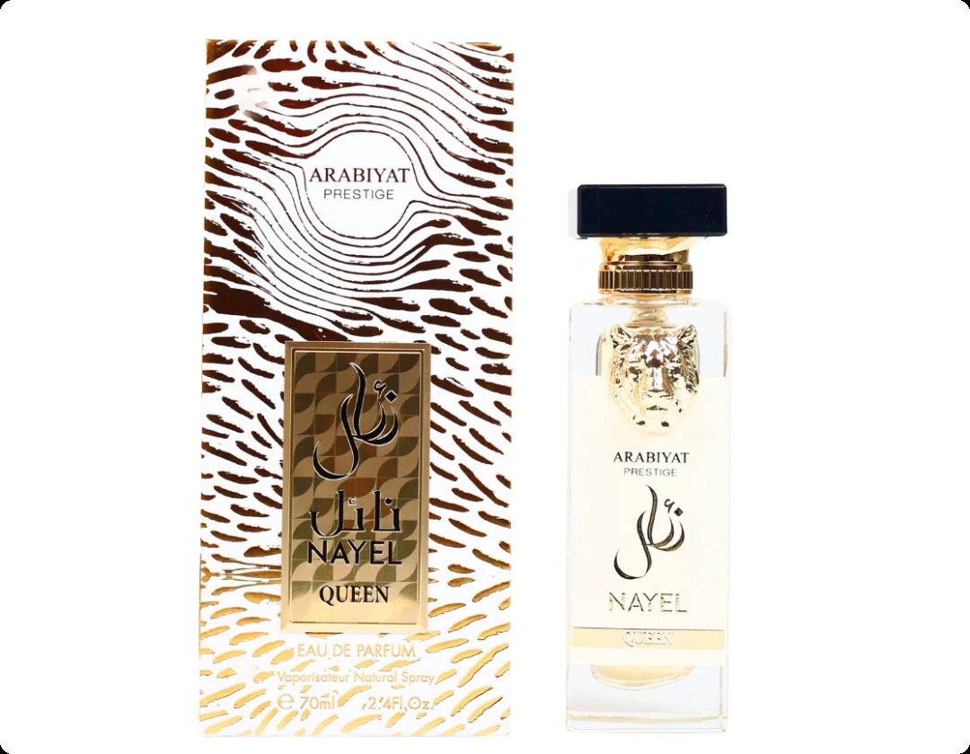 Арабият престиж Наел квин для женщин