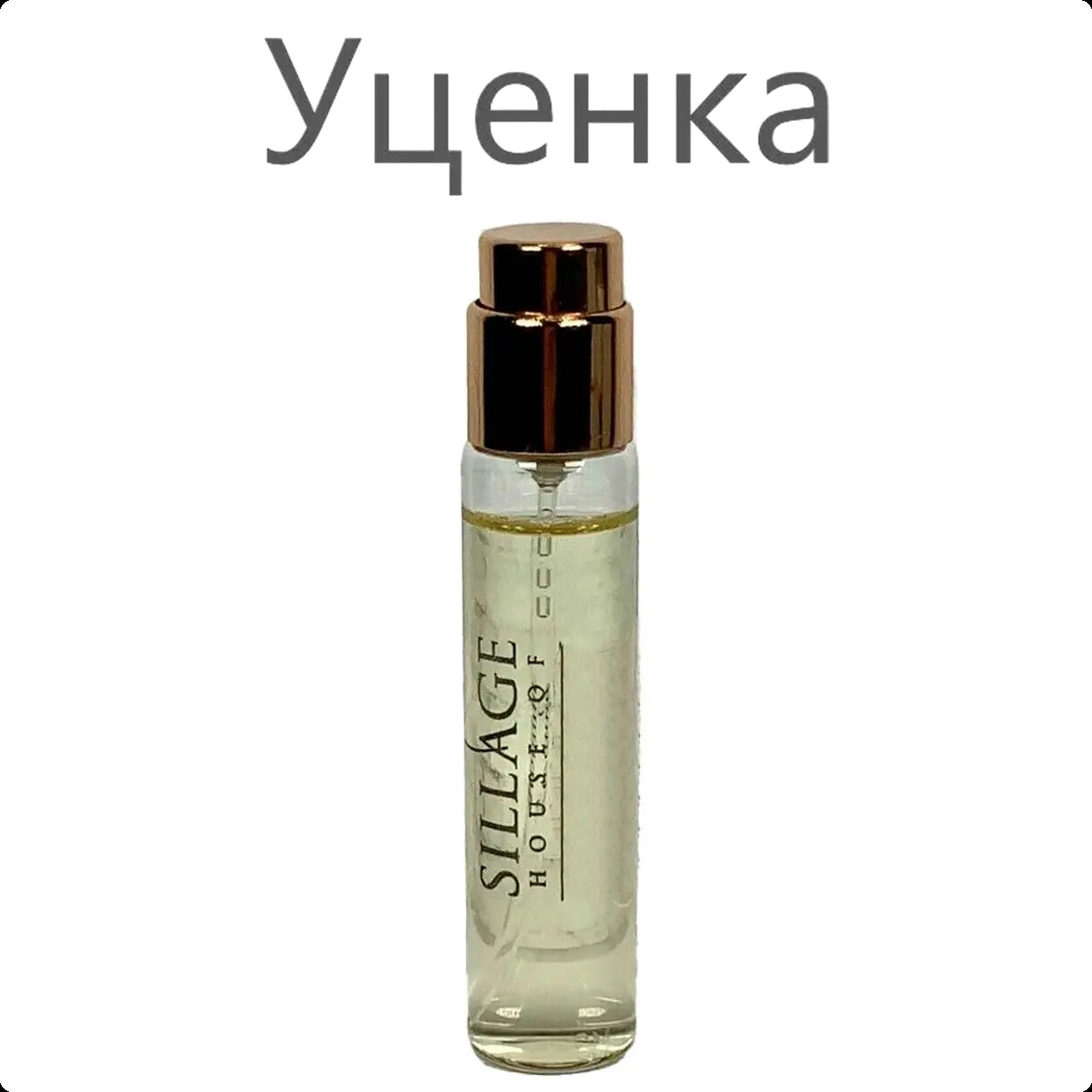 House of Sillage Love Is In The Air Духи (уценка) 8 мл для женщин