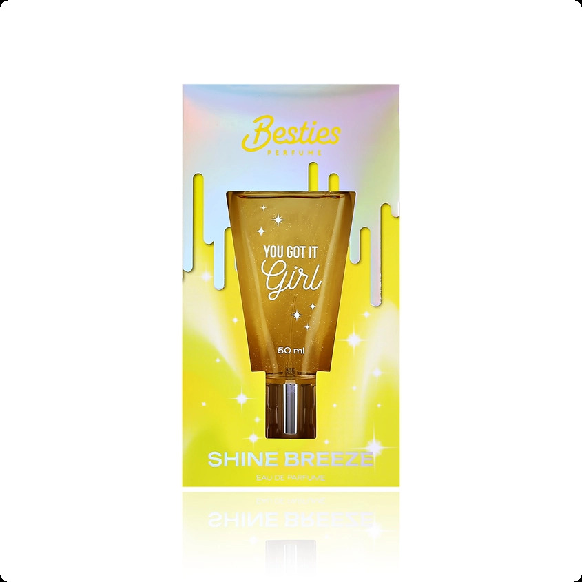 Бестис Ю гот ит герл для женщин