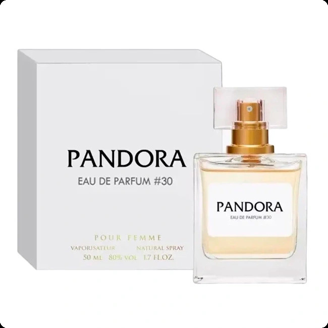 Пандора № 30 для женщин