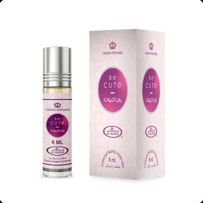 Аль рехаб Би кьют для женщин