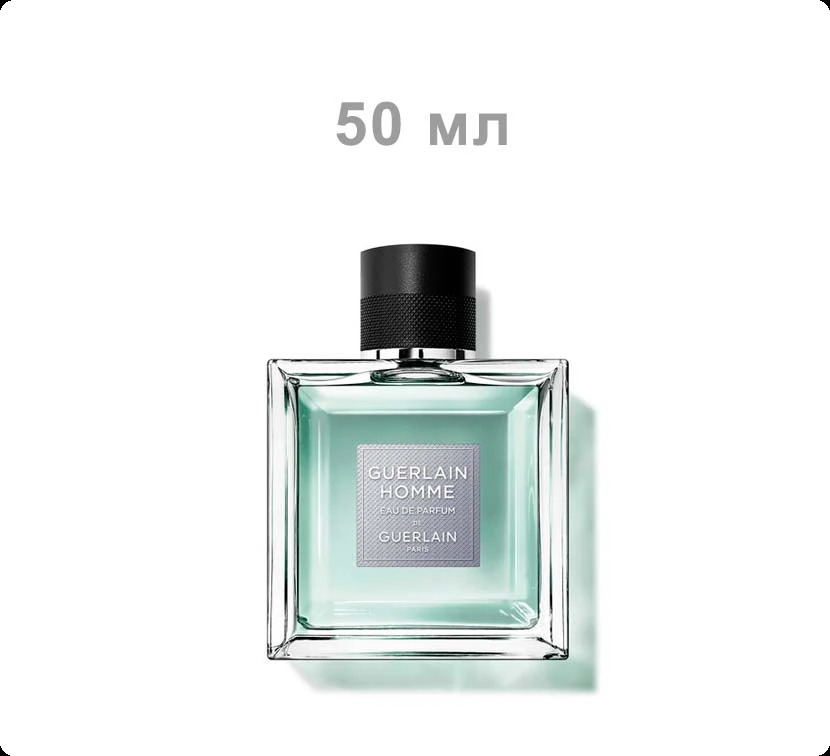 Guerlain Guerlain Homme Eau De Parfum Парфюмерная вода 50 мл для мужчин