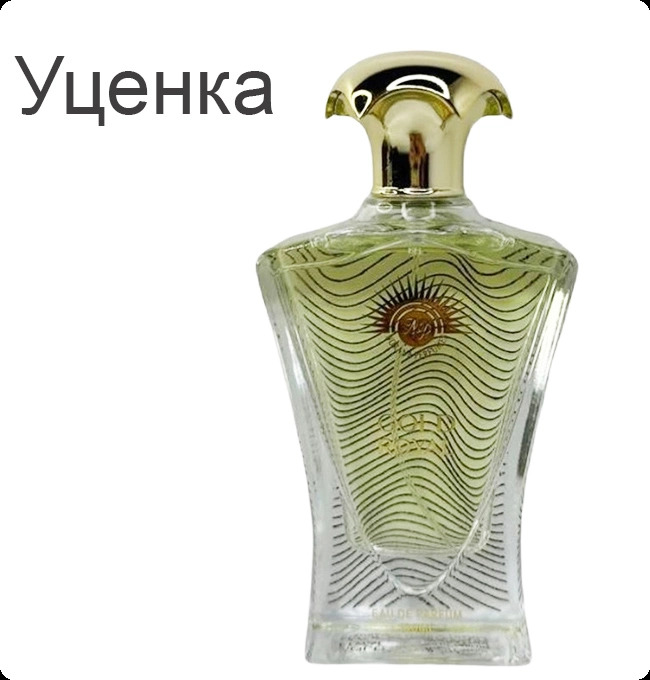 Noran Perfumes Gold Royal Парфюмерная вода (уценка) 100 мл для женщин и мужчин