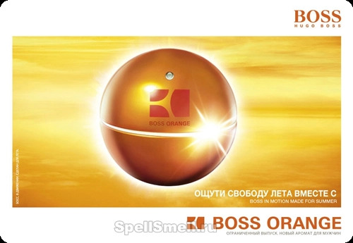 Хуго босс Босс ин моушн оранж маде фор саммер для мужчин - фото 1