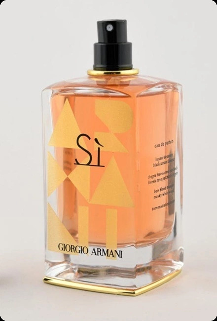 Giorgio Armani Si Nacre Edition Парфюмерная вода (уценка) 100 мл для женщин