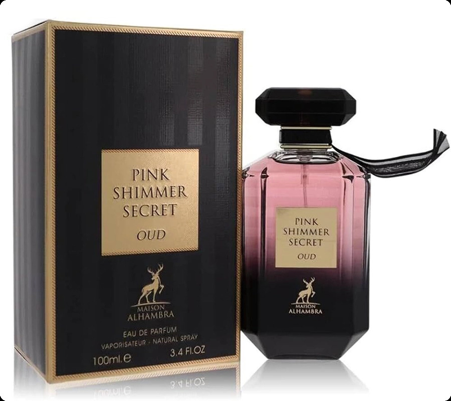 Альхамбра Пинк шиммер секрет уд для женщин