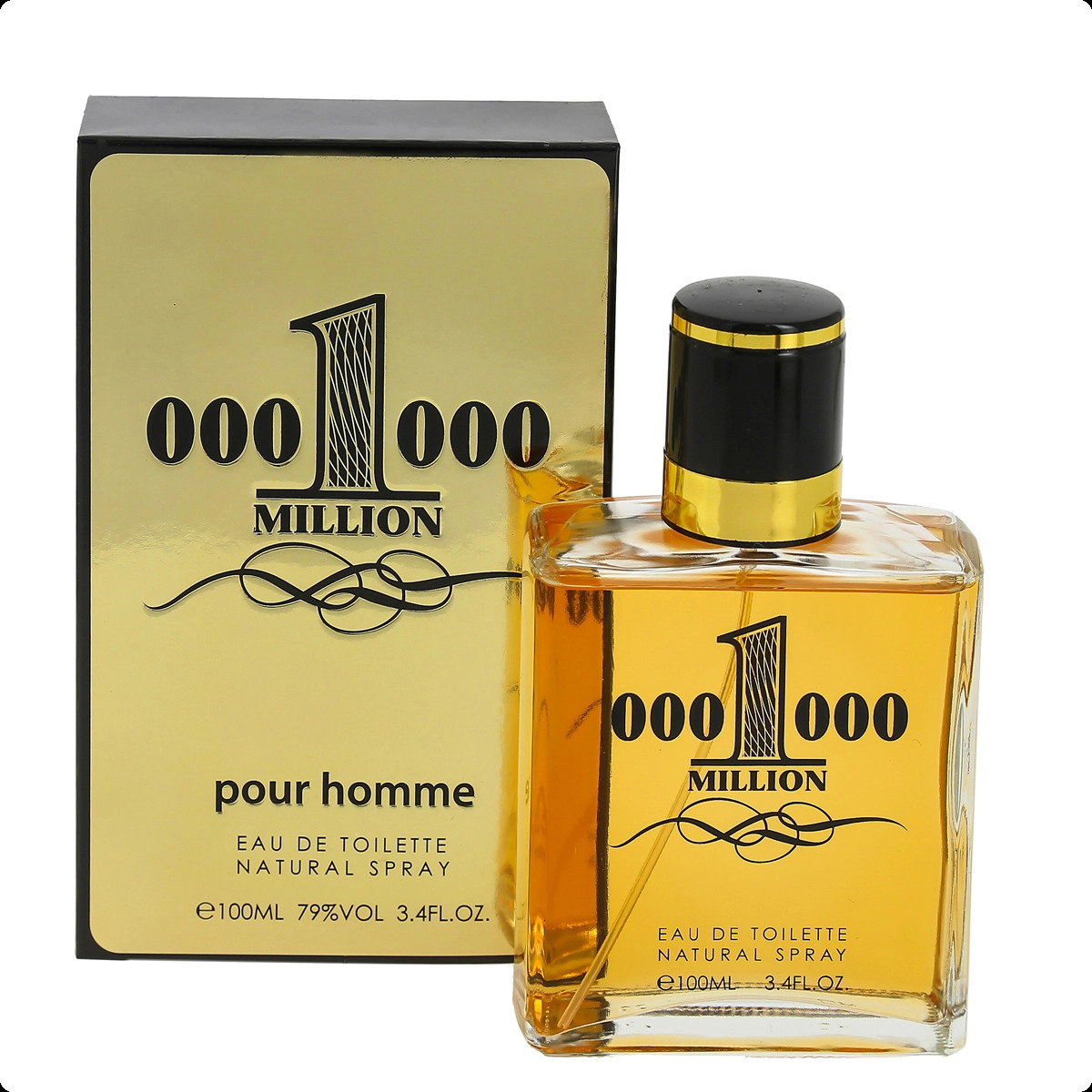 Кпк парфюм Один миллион для мужчин