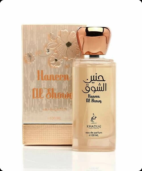 Кхадлай парфюм Ханин аль шок для женщин и мужчин