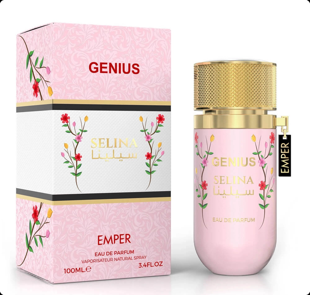 Эмпер Джиниас селина для женщин